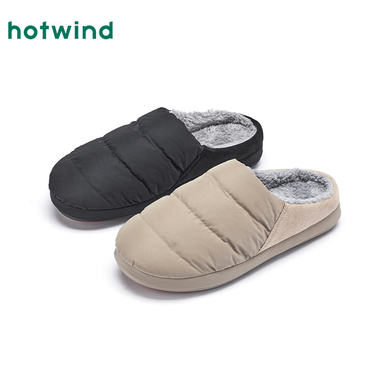 热风男鞋2025年冬季新款男士加绒保暖棉鞋子杏色百搭包头拖鞋,流行男鞋,棉鞋,淘宝优惠券,粉丝福利购,淘宝优惠卷