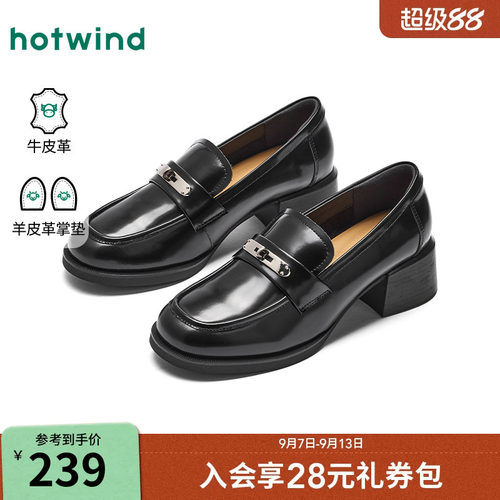 热风2026年春季新款女时尚乐福鞋