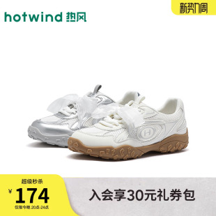 增高芭蕾女鞋 热风运动风德训鞋 厚底百搭休闲鞋 新款 子 2026年春季