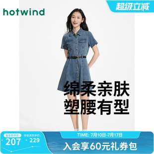 復古修身 熱風牛仔連衣裙2025年夏季 新款 女士收腰連衣裙美式 裙 襯衫