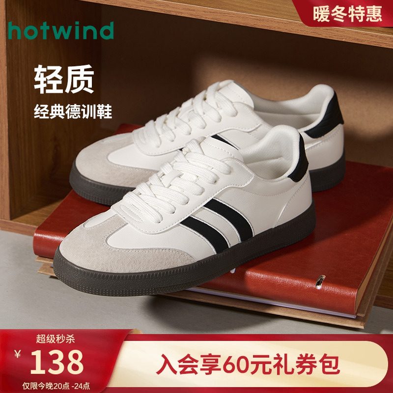 热风2025年新款男士时尚休闲鞋