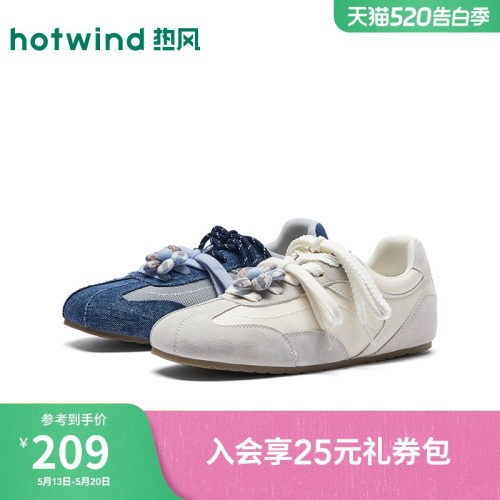 2026年春季新款女士时尚休闲鞋