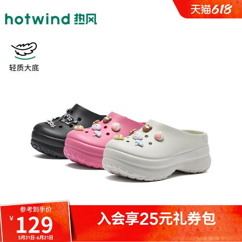 2026年夏季新款女士时尚洞洞鞋