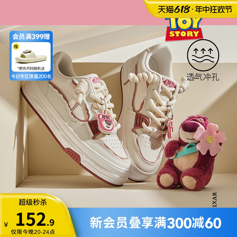 热风2024年春季新款女士小白鞋迪士尼草莓熊联名板鞋简约厚底女鞋