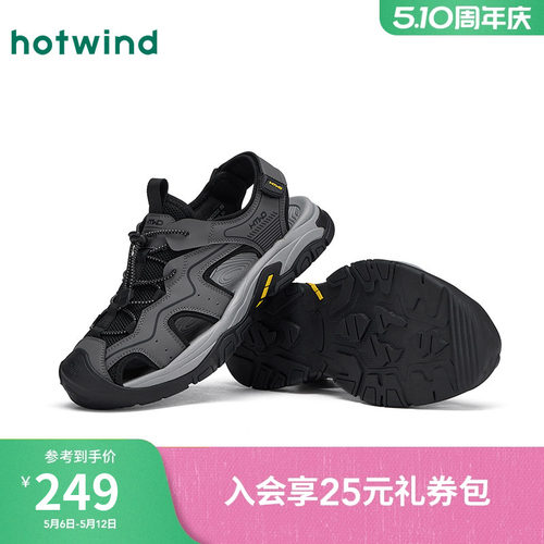 热风2025年夏季新款男士时尚凉鞋
