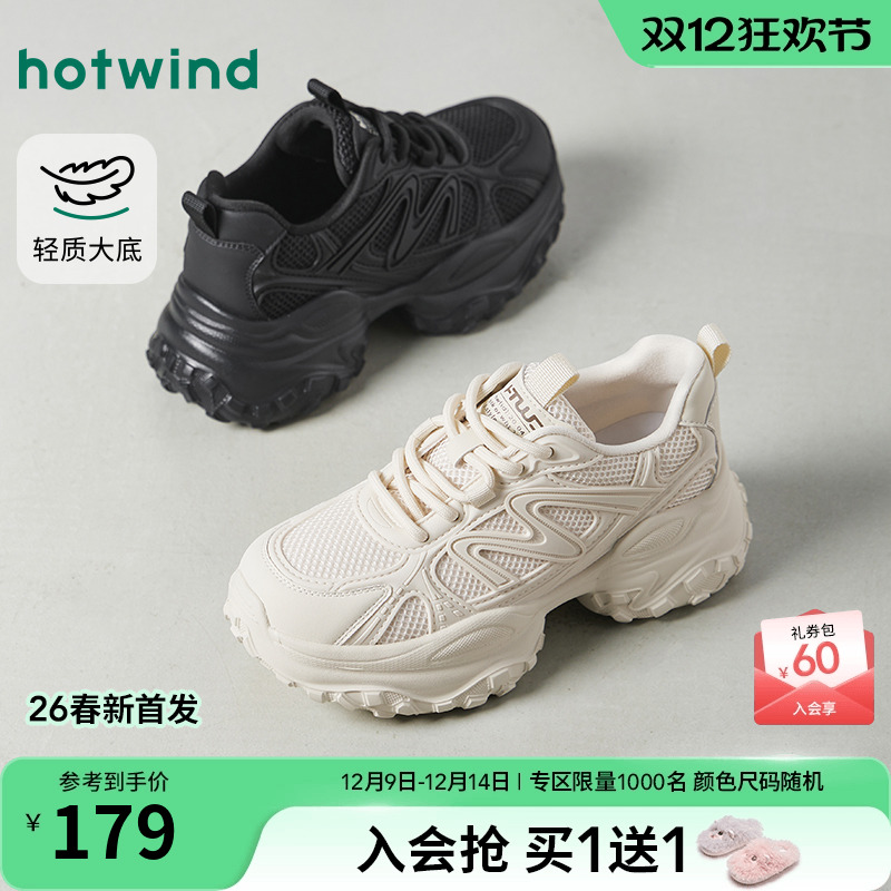 热风2026年新款女士时尚休闲鞋