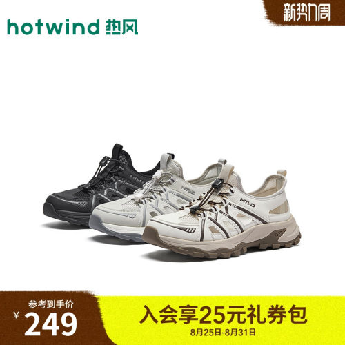 2026年夏季新款男士时尚休闲凉鞋