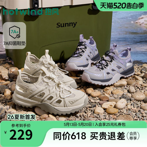 26年夏季新款女士时尚休闲凉鞋