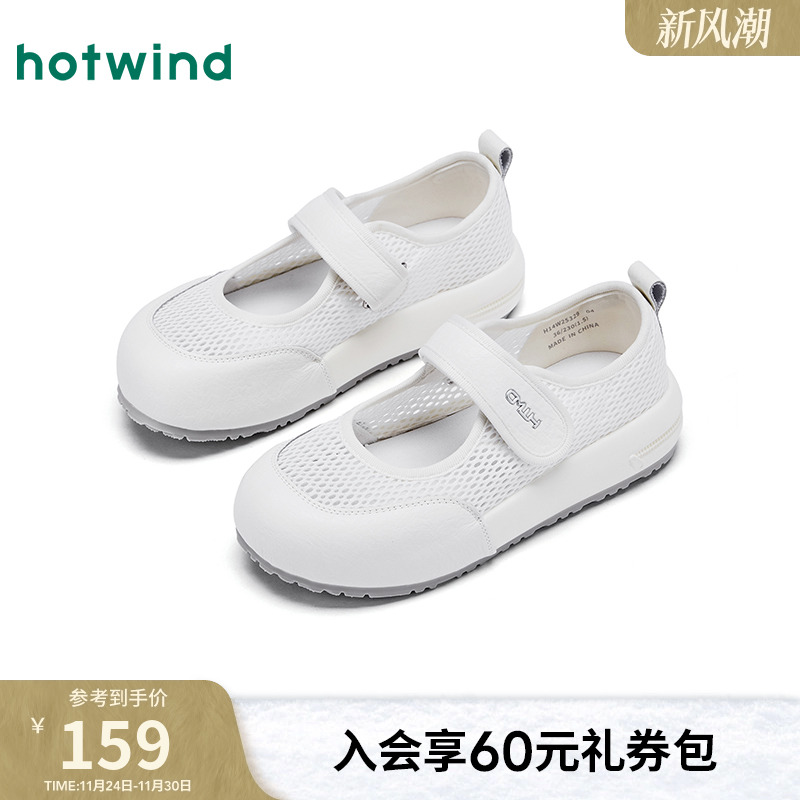 2025年秋季新款女士时尚休闲鞋