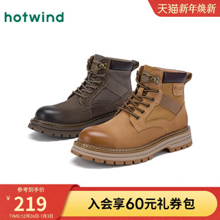 2025年冬季 短靴户外鞋 新款 靴子男款 子 复古马丁靴百搭工装 热风男鞋