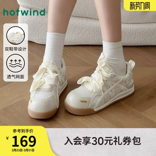 女款 百搭运动女鞋 2025年冬季 网面透气小白鞋 子 新款 热风厚底休闲鞋