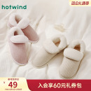 热风2024年冬季新款保暖厚底拖鞋居家包头拖百搭女士休闲家居拖