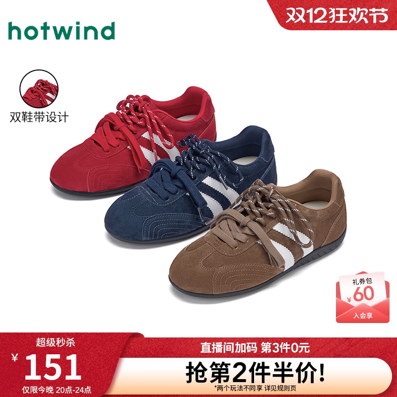 2025年秋季新款女士时尚休闲鞋