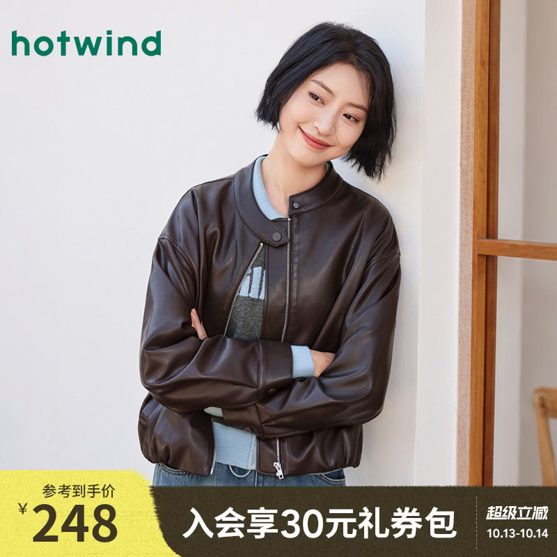 热风女士夹克外套机车风复古外套2026秋款新款立领PU皮港风夹克