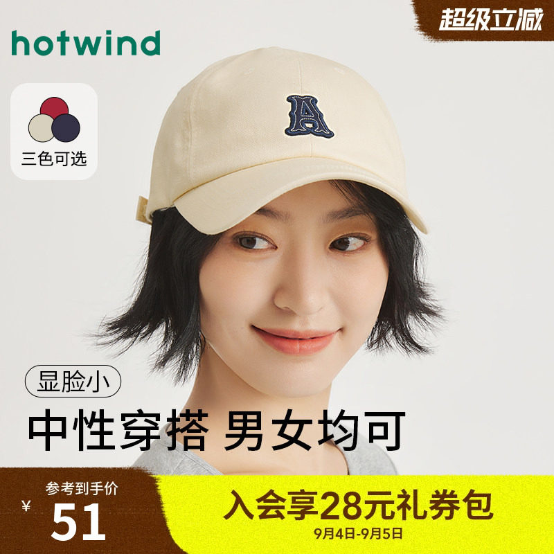 热风棒球帽2026年秋季女士美式字母刺绣鸭舌帽男女情侣款休闲帽子