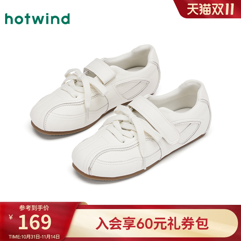 热风薄底德训鞋百搭小白鞋
