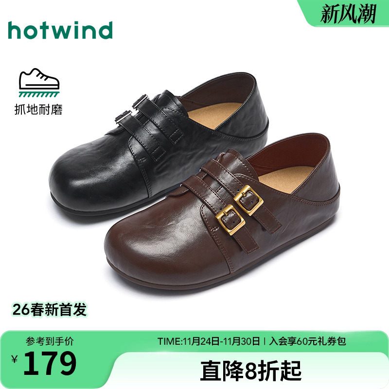 热风2026年春季新款女时尚休闲鞋