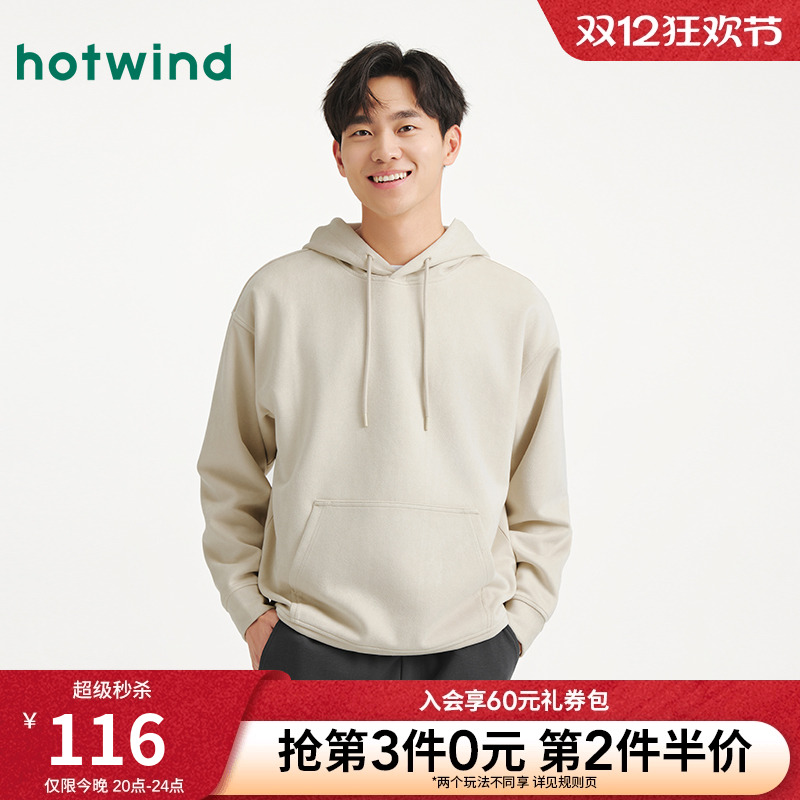 热风2025年秋季新款男士休闲卫衣