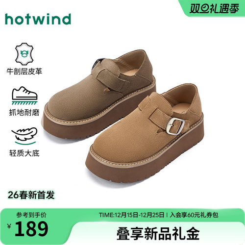 26年春季新款女士时尚休闲鞋