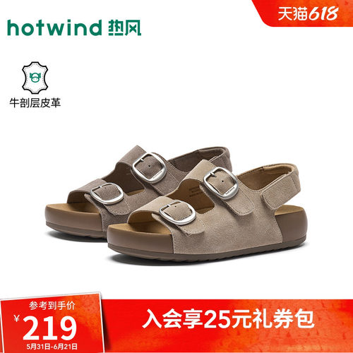 26年夏季新款女士时尚休闲凉鞋
