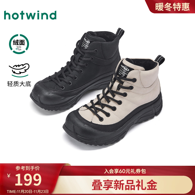 热风2025年新款女士时尚休闲鞋