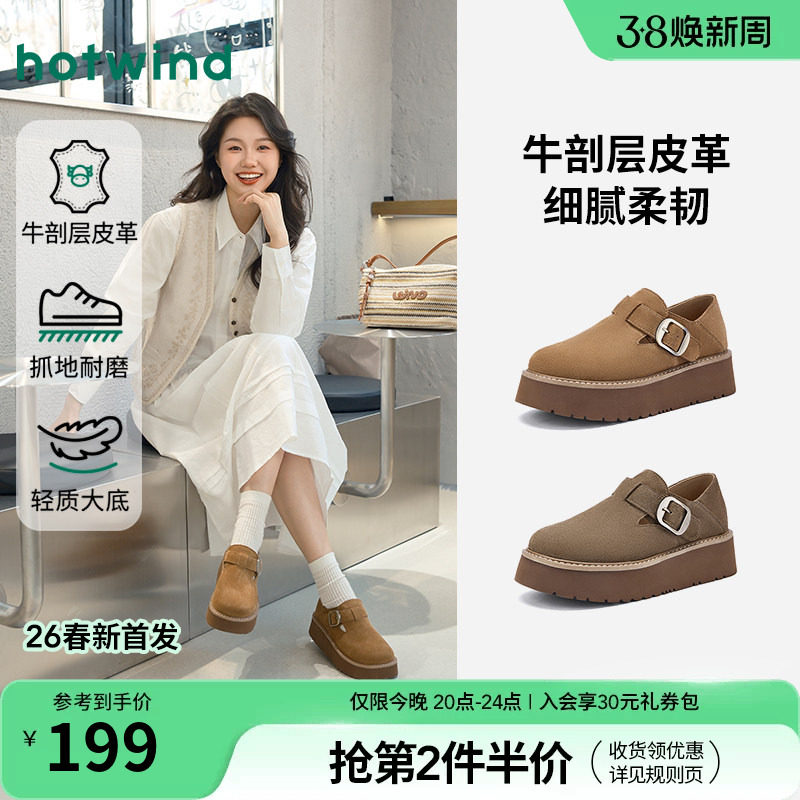 热风厚底勃肯鞋女款2026年春季新款复古休闲鞋两穿软木拖鞋女鞋子