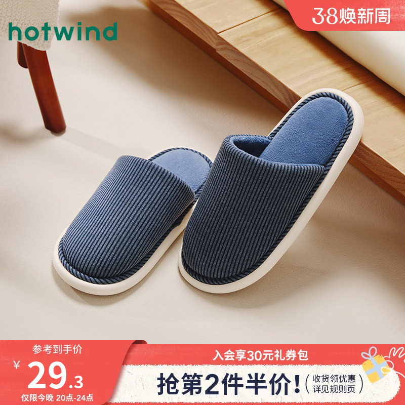 2023年冬季新款男士时尚家居拖短毛绒居家棉拖鞋舒适包头拖男