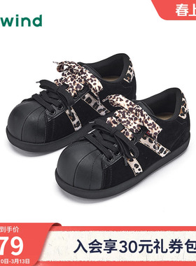 热风百搭德训鞋女鞋2026年春季新款黑色休闲鞋面包鞋子H14W26105