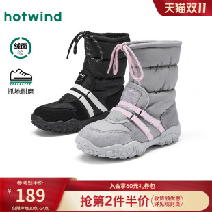 中筒面包靴运动休闲保暖棉鞋 新款 女 2025年冬季 热风户外雪地靴女款