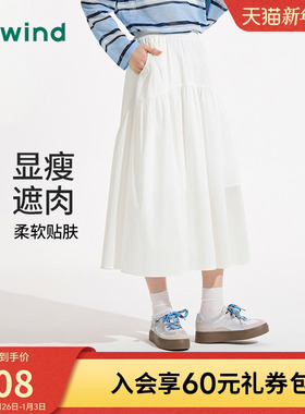 热风白色半身裙2025年夏季新款女士短裙大摆蛋糕裙显瘦a字半身裙