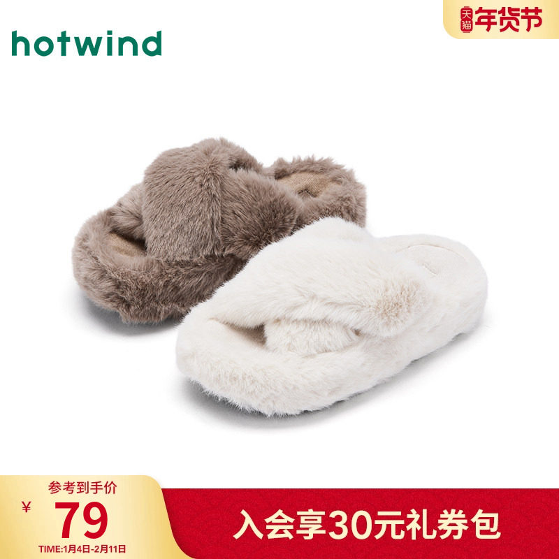 热风加绒毛毛拖女2025年冬季新款保暖毛绒家居鞋纯色百搭女鞋子,女鞋,毛毛鞋,淘宝优惠券,粉丝福利购,淘宝优惠卷