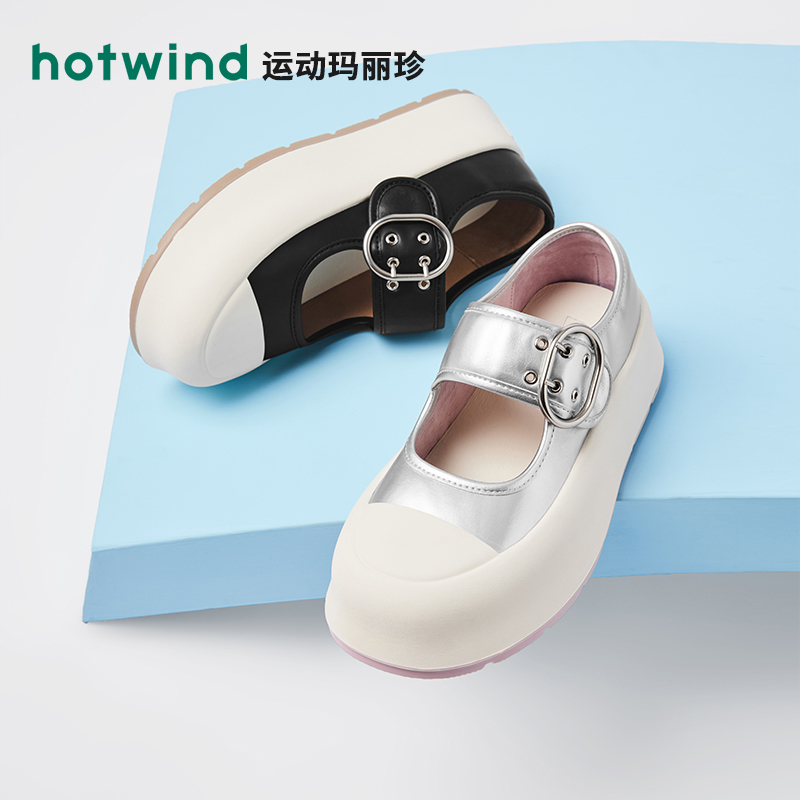 热风24年秋季新款女士时尚休闲鞋