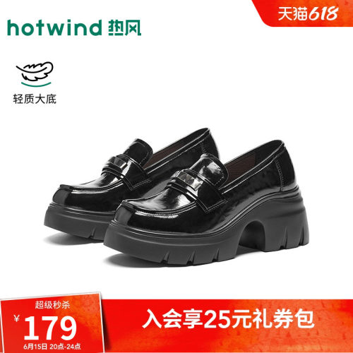 2026年春季新款女士时尚乐福鞋