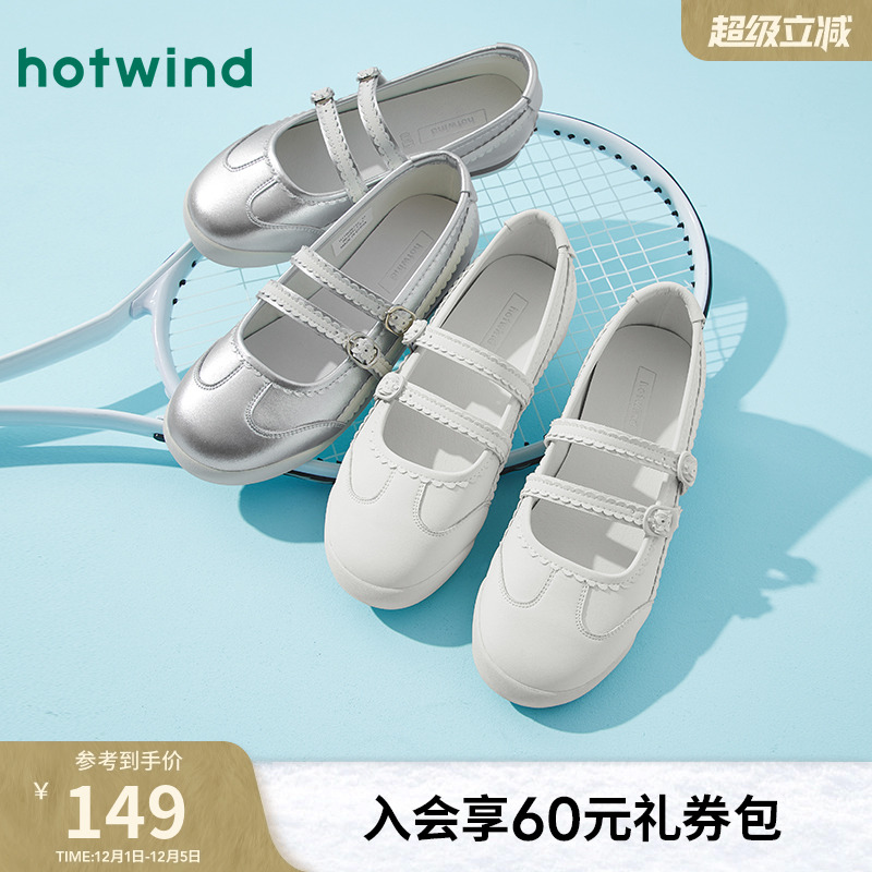 2025年秋季新款女士时尚休闲鞋