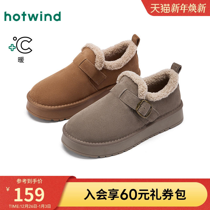 热风男鞋2025年冬季新款厚底雪地靴百搭保暖棉鞋轻便男款休闲鞋子 - 热风旗舰店