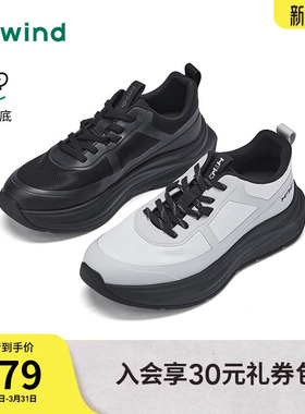热风男鞋2026年春季新款男士厚底运动休闲鞋黑色跑步鞋H12M26103