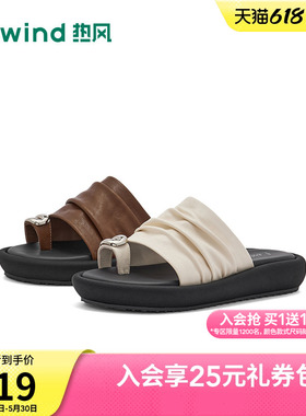 热风平底一字拖女鞋2026年夏季新款通勤百搭夹脚凉拖H51W26213