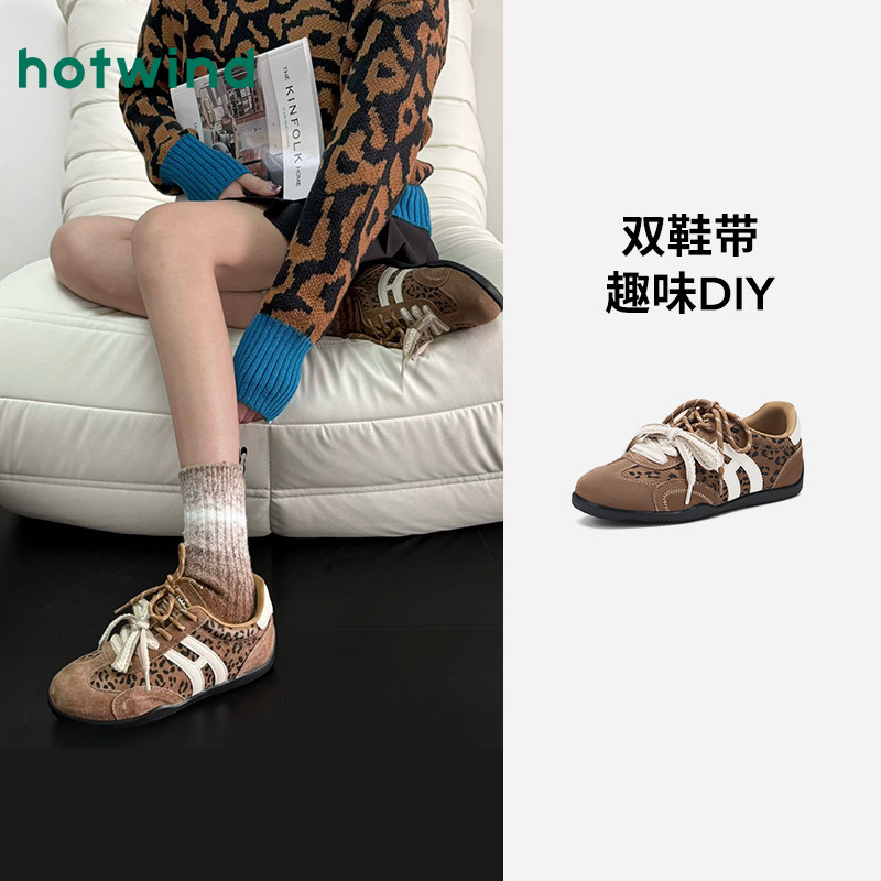 热风豹纹德训鞋女款2026年春季新款薄底百搭运动休闲鞋复古女鞋子,女鞋,德训鞋,淘宝优惠券,粉丝福利购,淘宝优惠卷