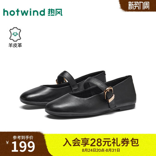 2026年秋季新款女士时尚浅口单鞋