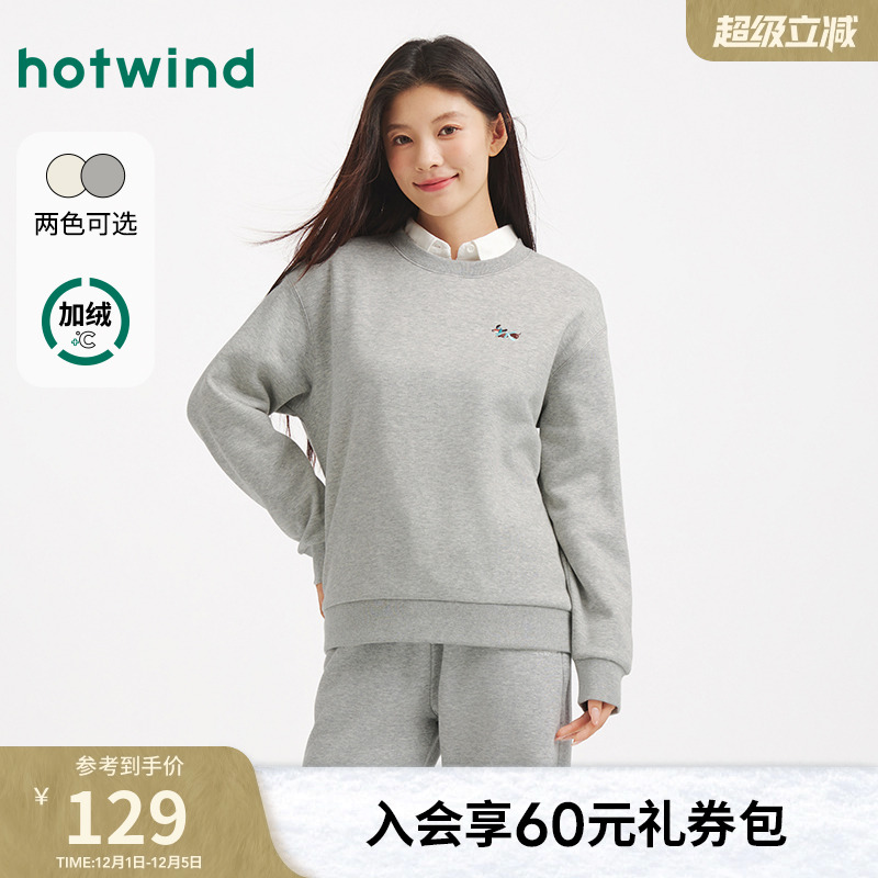 冬季新款女士萌宠圆领加绒卫衣