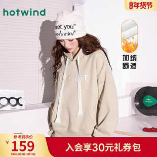 热风女士时尚钢印质感百搭连帽女款卫衣秋冬加绒字母印花休闲上衣