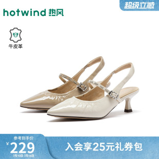 热风高跟凉鞋女2026年秋季新款玛丽珍法式小高跟鞋尖头单鞋女鞋子