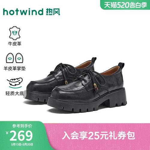 26年春季新款女士时尚乐福鞋