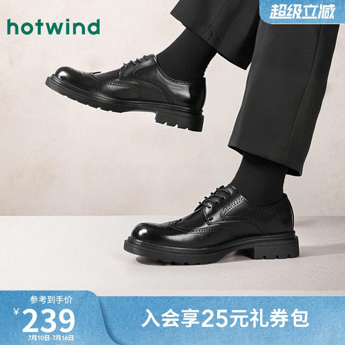 复古绅士 气质腔调