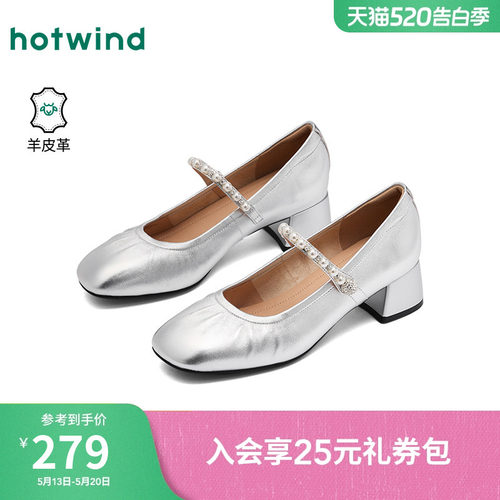 26年夏季新款女士时尚浅口单鞋