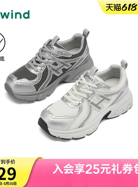 热风灰色老爹鞋女款2025年冬季新款网面增高厚底运动休闲鞋子女鞋