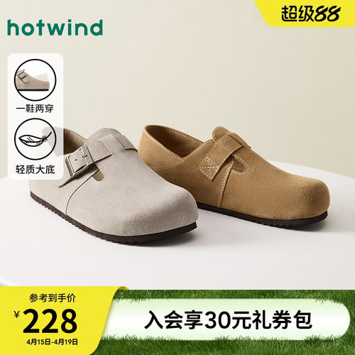 热风2025年男鞋勃肯鞋