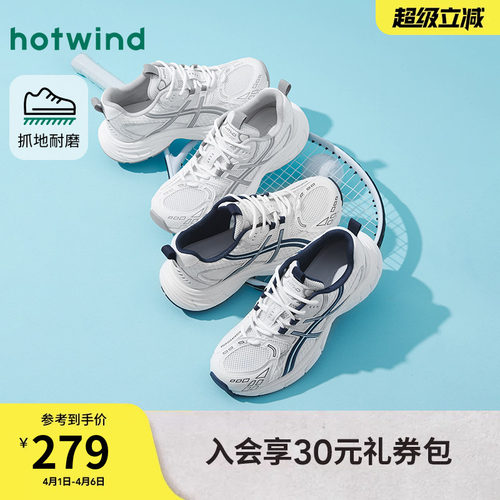 2026年春季新品男士时尚休闲鞋