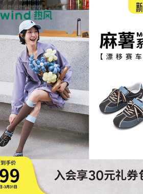 热风芭蕾德训鞋女2026年春季新款运动休闲鞋平底女鞋子H11W26109