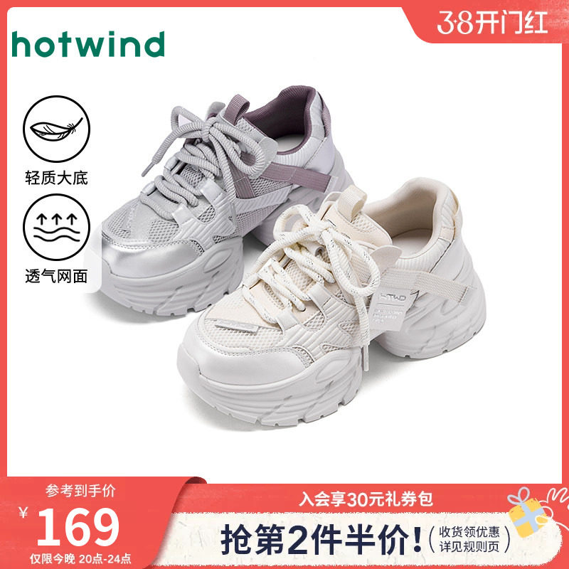 热风厚底老爹鞋女2025年冬季新款小个子增高休闲鞋百搭银色女鞋子